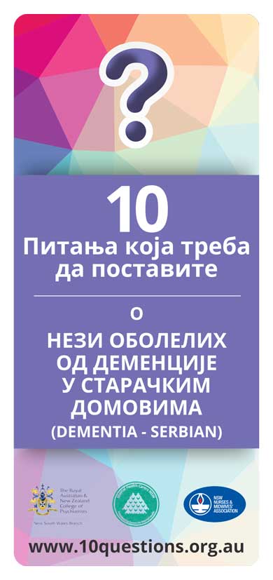 Dementia Serbian leaflet