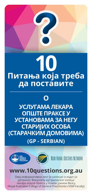 GP services Serbian leaflet