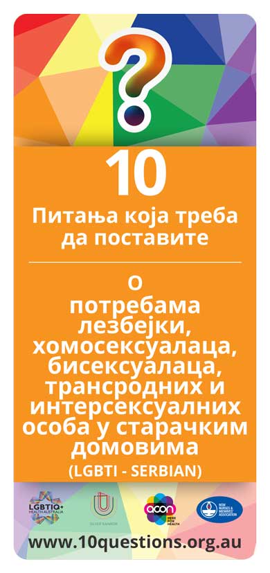 LGBTIQ Serbian leaflet