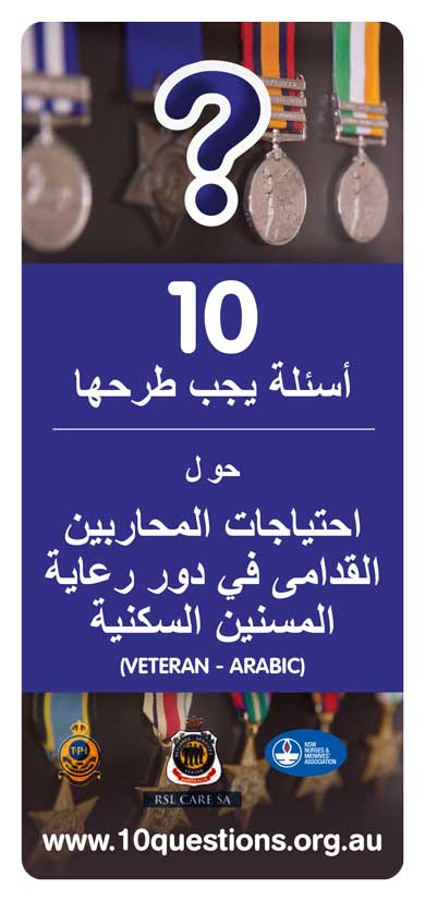 Veteran Arabic leaflet