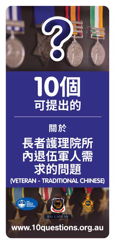 Veteran Chinese Traditional leaflet