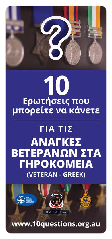 Veteran Greek leaflet