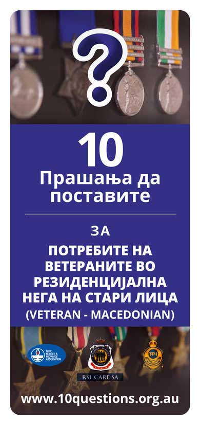 Veteran Macedonian leaflet