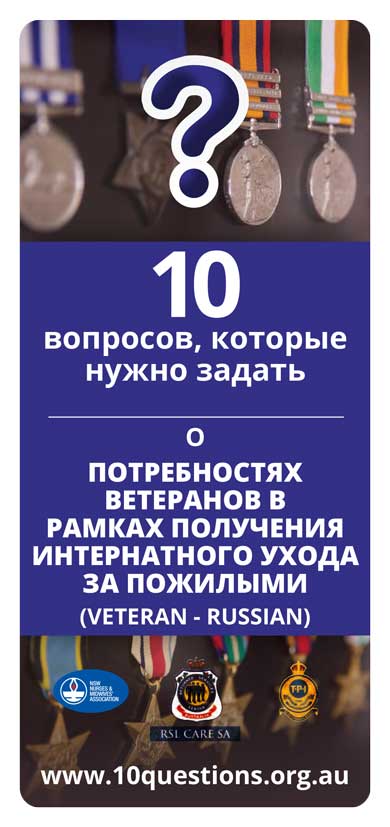 Veteran Russian leaflet